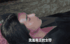 很难堪 杨幂 赵又廷