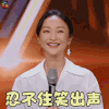 幻乐之城 周迅 忍不住笑出声 开心 soogif soogif出品