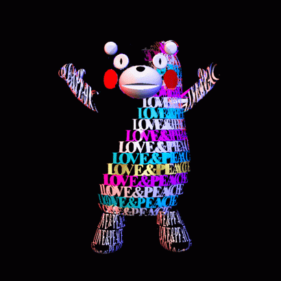 熊本熊 字母 旋转 3D