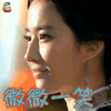 三生三世十里桃花 刘亦菲 白浅 微微一笑 开心 soogif soogif出品