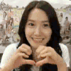 林允儿 heart 心形 微笑
