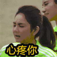 陈嘉桦 抬头 心疼你 女神