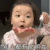 萌娃 黄夏温 你为什么就没有 别人都有女朋友 怼人 搞怪 逗