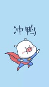 猪年壁纸 猪猪壁纸 手机壁纸