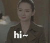戚薇 hi 打招呼