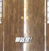 陈乔恩 校服 开门 害羞