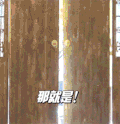 陈乔恩 校服 开门 害羞