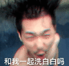 镇魂 电视剧镇魂 沈巍 白宇 朱一龙 搞cp