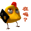动画 卡通 小鸡 在吗