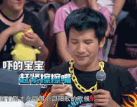 十三亿分贝 大张伟  擦嘴 吓死宝宝了