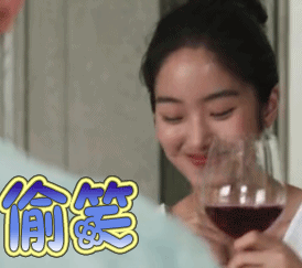 開心  偷笑  美女  笑
