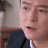 约会专家 皱眉 纠结 电视剧