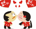 情人节 爱情 恋爱 情人节快乐