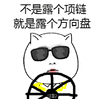 朋友 没钱 穷 没钱不想说话 抖音 抖音表情 soogif soogif出品