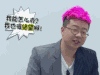集结吧王者 王者荣耀 绝望