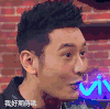 soogif soogif出品 黄晓明 我好期待哦