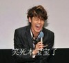 逗比 大笑 麦克风 笑死本宝宝了