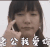 老公我爱你