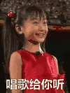 林妙可