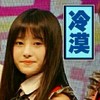 冷漠 长发飘飘 歪头 微笑