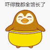 金管长 八字眉 笑容 吓得我都金管长了