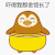 金管长 八字眉 笑容 吓得我都金管长了