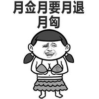 含蓄的表达体重 女孩 搞笑 脸腰腿胸