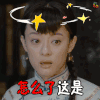 那年花开月正圆 soogif soogif出品 电视剧 那年花开月正圆34集 怎么了这是 周莹 孙俪