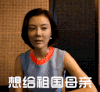 行吗 车晓 美女 短发