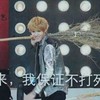 来 我保证不打死 恶搞 扛扫帚 小鲜肉