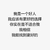 我能找到更好的 文字 黑色 选择