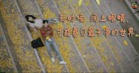 伤感 心情 语录 soogif soogif出品