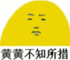 颜色 文字表情包 动态图 魔性 搞笑