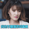 创业时代 落地成盒 吃鸡 啜妮 杨阳洋 soogif soogif出品