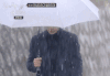 步步惊心 丽 下雨 男神