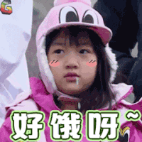 爸爸去哪儿5 爸爸去哪儿第五季 neinei 好饿呀 soogif soogif出品