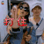 妻子的浪漫旅行 谢娜 打住 拒绝 soogif soogif出品