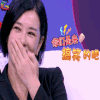 大片起来嗨 综艺 剧组 soogif soogif出品 余男