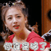 美女 晃头 红嘴唇 乌鸦飞过  真是够了
