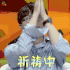 奇葩说 毛不易 祈祷中 搞怪 奇葩说5 soogif soogif出品