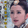 天天有喜2 刘庭羽 天贞 你不是答应过我么 伤心 soogif soogif出品
