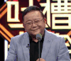 明星爱豆 王刚