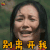 最爱 章子怡 商琴琴 别离开我 soogif soogif出品