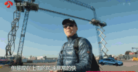 非凡搭档 帅哥 青春 开心