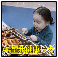 小刚几 要话费 抖音 抖音表情包 要钱