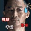 soogif soogif出品 惶恐 不安 紧张 战狼1 吴京