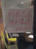 萌宠 可爱 搞笑 狗狗