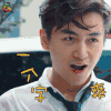 睡在我上铺的兄弟 陈晓 爽 开心 soogif soogif出品