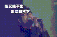 有意思 笑死人 666 搞笑 逗比