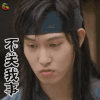 myonlylovesong 李宗泫 温月 不关我事 拒绝 soogif soogif出品